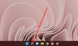 win11开始菜单无法固定的解决教程