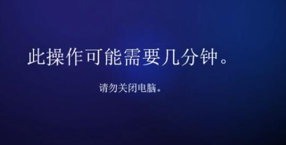 优启通win11安装方法