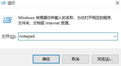 win11文本文档打开方法
