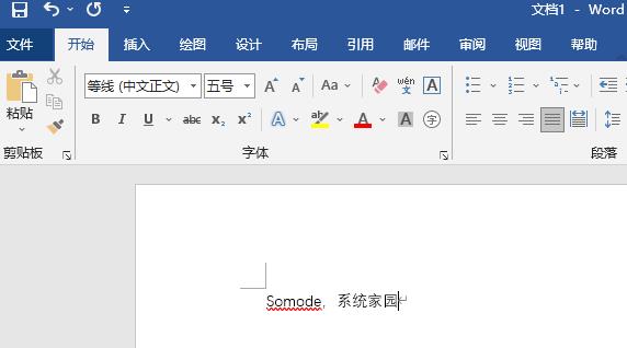 word标尺调出来方法