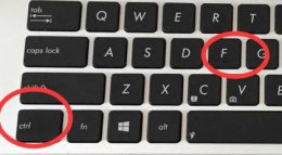 电脑表格查找快捷键ctrl加什么 word查找快捷键ctrl加什么详情