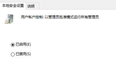 win11复制文件要权限解决教程