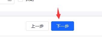 抖音小店开通方法