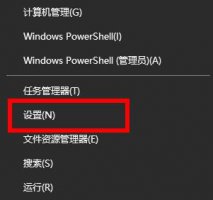 win11话筒设置 win11开启话筒教程详细介绍