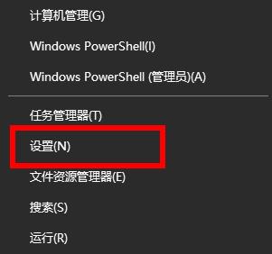 win11开启话筒教程详细介绍
