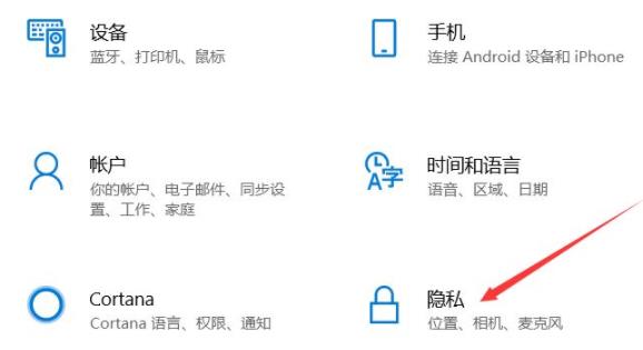win11开启话筒教程详细介绍