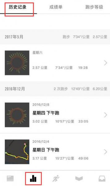 Nike Run Club怎么看自己跑步历史记录详细方法教程