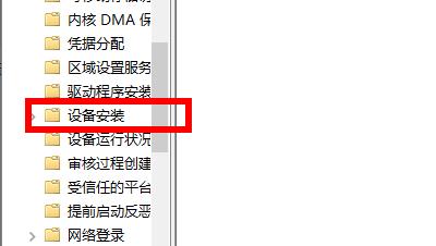 win11安装后声卡无法驱动解决教程