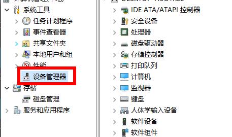 win11安装后声卡无法驱动解决教程