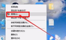 win11打开磁盘管理 win11打开磁盘管理详细方法