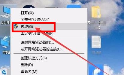 win11打开磁盘管理详细方法