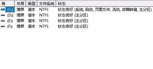 win11打开磁盘管理详细方法