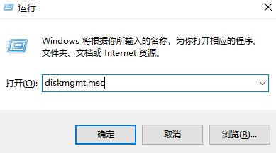 win11打开磁盘管理详细方法