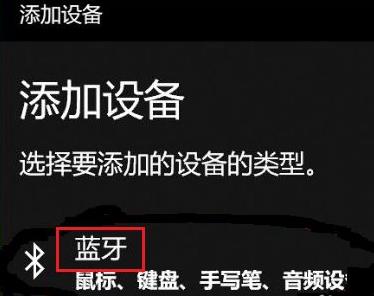 win11无法配对ps4手柄解决教程