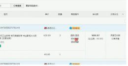 怎么投诉淘宝卖家 怎么投诉淘宝卖家?教你一招最有效的方法