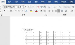 word 单元格合并 word合并单元格操作教程