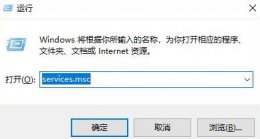 win11系统内存占用过高 升级win11后占用内存太大解决教程