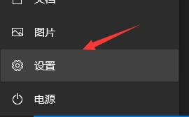 暗影精灵win11升级方法