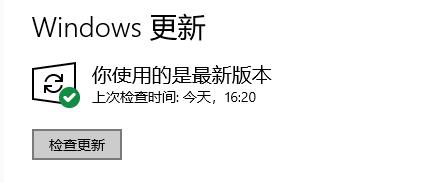 已经是dev用户不推送win11解决方法