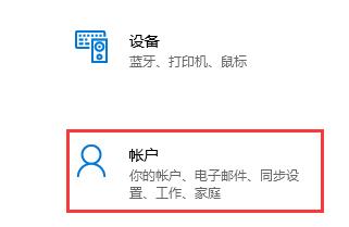 已经是dev用户不推送win11解决方法