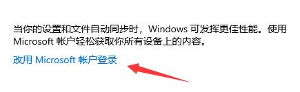 已经是dev用户不推送win11解决方法