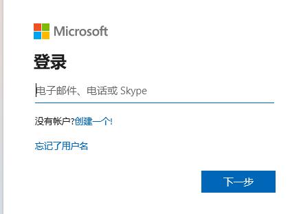 已经是dev用户不推送win11解决方法