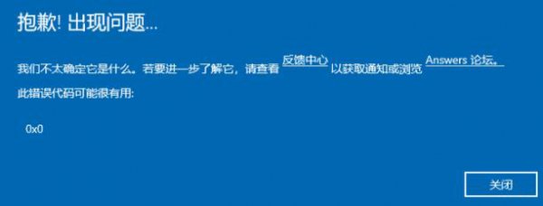 win11预览版不推送的解决方法