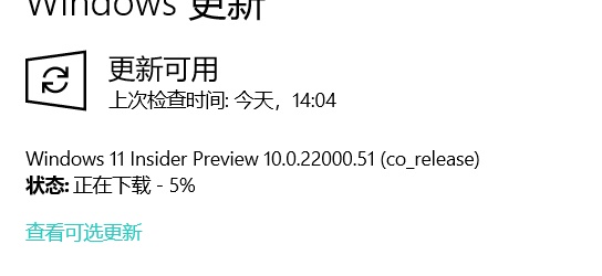 win11体验版加入方法