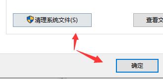 win11安装包删除方法