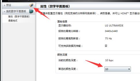 dev升级win11过程中黑屏解决教程