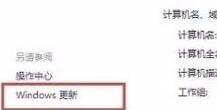 win8.1升级win11的教程