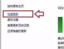 win8.1升级win11的教程
