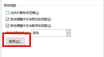 word空白页无法删除解决教程