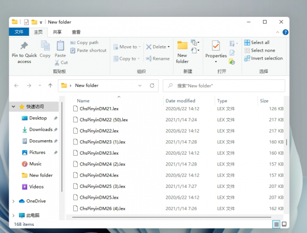 win11无法切换输入法解决教程