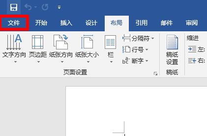word兼容模式换成正常模式教程