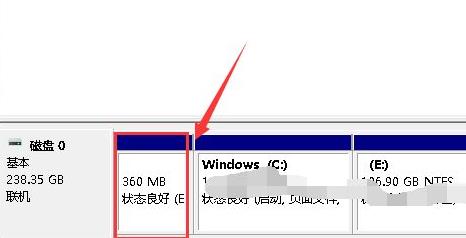 win11无法更新系统保留的分区解决教程