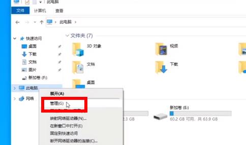 双系统电脑win11安装教程