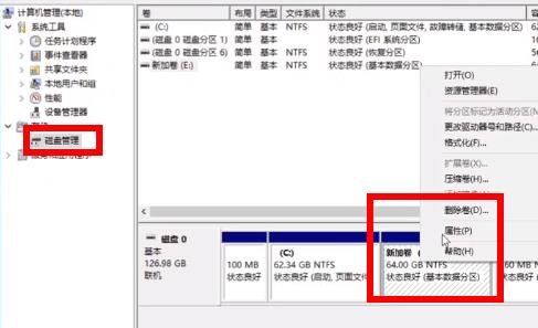 双系统电脑win11安装教程