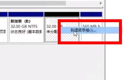 双系统电脑win11安装教程