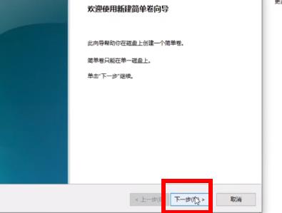 双系统电脑win11安装教程