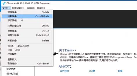 双系统电脑win11安装教程