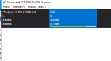 双系统电脑win11安装教程