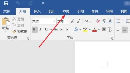 word插入分节符教程