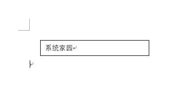 word分栏两栏独立设置教程