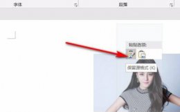 wordf4键用不了 wordf4重复操作用不了解决教程