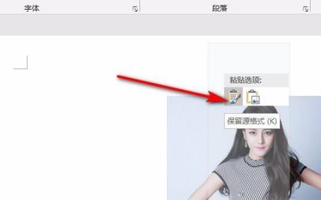 wordf4重复操作用不了解决教程