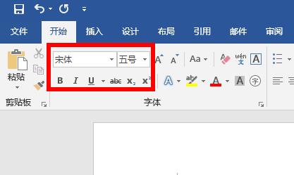 word方框打勾方法详细介绍