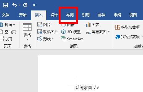 word分为两栏设置教程