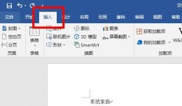 word打对勾 word对勾输入教程