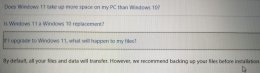 win10系统怎么强制删除文件 Win10升级win11是否会删除文件详情